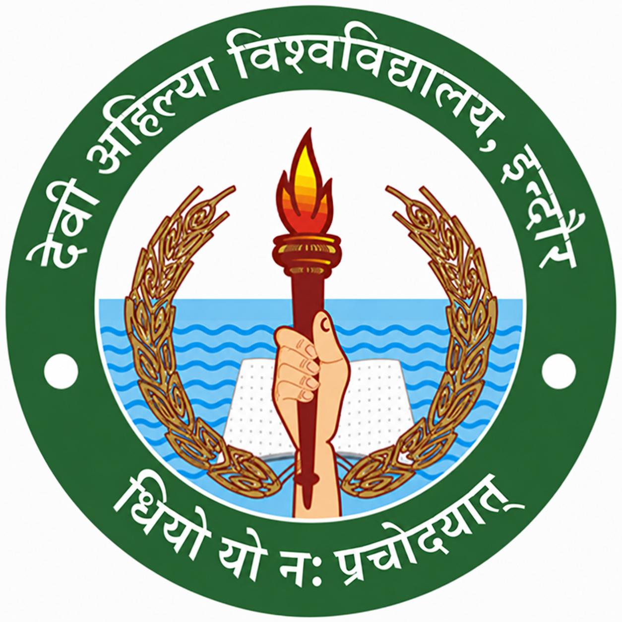 IET DAVV logo